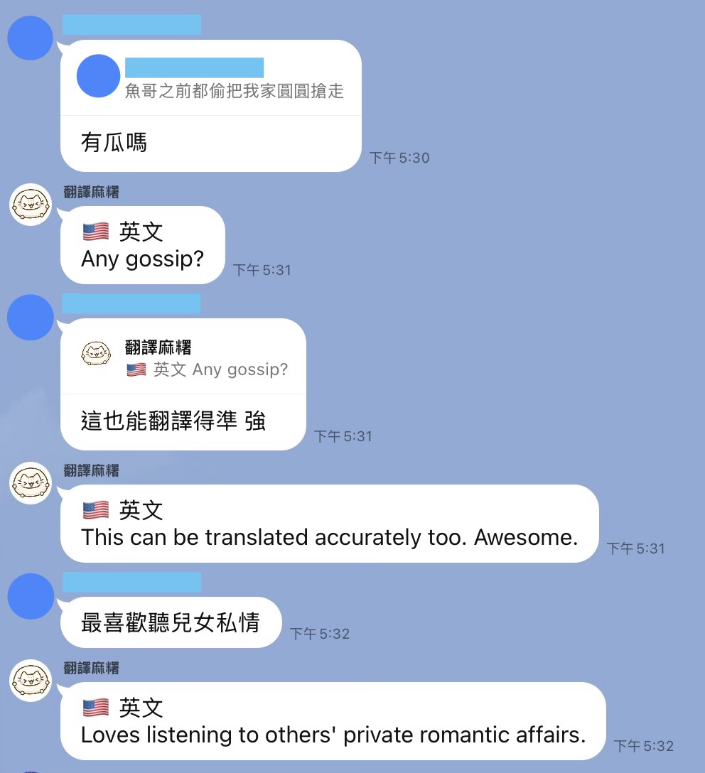 LINE group translation preview 2